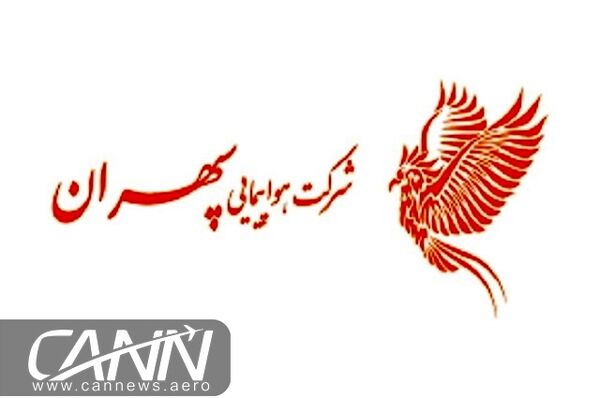 ماجرای بدهی ۶۰میلیارد ریالی و توقیف هواپیمای یکی از شرکت‌های هواپیمایی