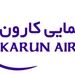 لغو سه پرواز هواپیمایی کارون 

