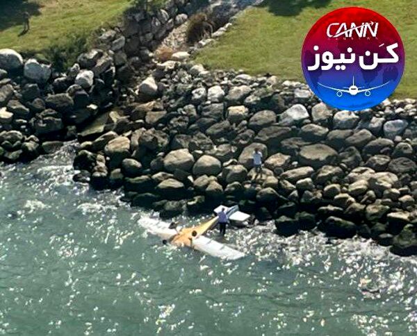 سقوط هواپیمای فوق سبک در نوشهر