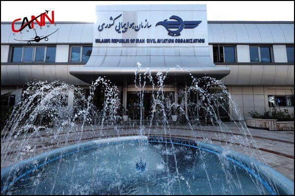 مراکز مجاز فروش بلیت پروازهای اربعین اعلام شد/ فروش بلیت ها به زودی

