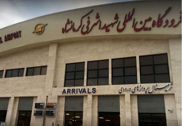 افزایش ۶۰ درصدی پروازها در فرودگاه کرمانشاه