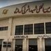 افزایش ۶۰ درصدی پروازها در فرودگاه کرمانشاه