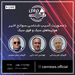 قسمت بیست و هشتم برنامه تراتل