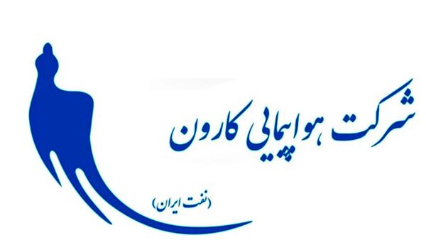 بازگشت پرواز تهران-سیری به مبدا 
