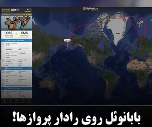 بابانوئل روی رادار پروازها!