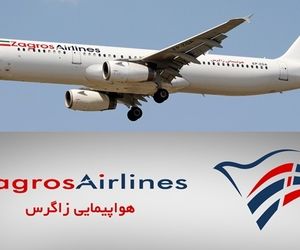 اطلاعیه شرکت هواپیمایی زاگرس در خصوص قیمت بلیت 15 میلیون تومانی