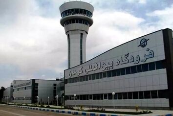 حادثه برای پرواز تهران - کرمان هنگام فرود