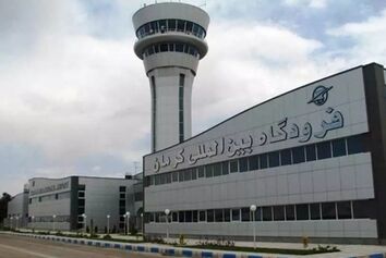 حادثه برای پرواز تهران - کرمان هنگام فرود