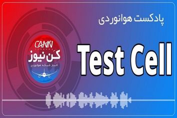 اهمیت تست موتور در فرآیند تعمیر و نگهداری