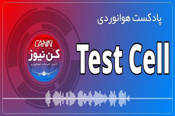 اهمیت تست موتور در فرآیند تعمیر و نگهداری