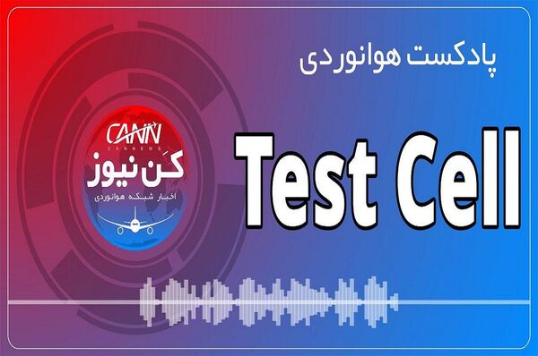 اهمیت تست موتور در فرآیند تعمیر و نگهداری