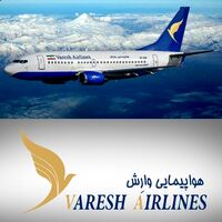 هواپیمایی وارش
