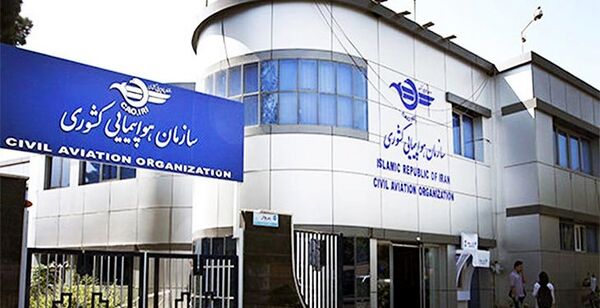 گزارش سازمان هواپیمایی کشوری درباره حادثه نهم دی‌ماه هواپیمای مسافربری در جزیره قشم