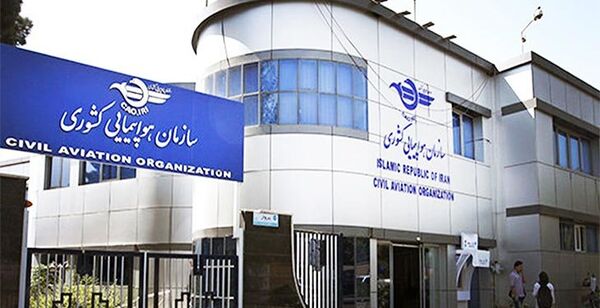 گزارش سازمان هواپیمایی کشوری درباره حادثه نهم دی‌ماه هواپیمای مسافربری در جزیره قشم