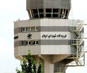 پروازهای فرودگاه ایلام از سر گرفته می‌شود