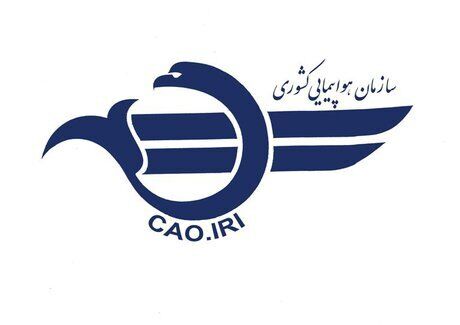 هرگونه تاخیری باید به اطلاع مسافران برسد 