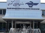 ابلاغیه غیرقانونی انجمن شرکت‌های هواپیمایی لغو شد