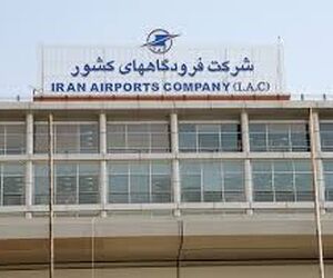 آغاز ثبت‌نام در آزمون استخدامی شرکت فرودگاه ها از هفته سوم شهریورماه
