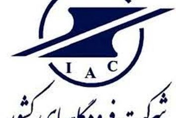 انتشار اولین اطلس حیات وحش فرودگاه های ایران