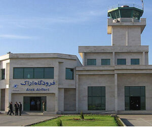 فرود اضطراری بالگرد عبوری در فرودگاه اراک