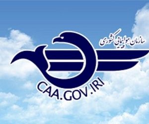 پرواز ایرلاین‌های داخلی در منطقه طبق برنامه انجام می‌شود