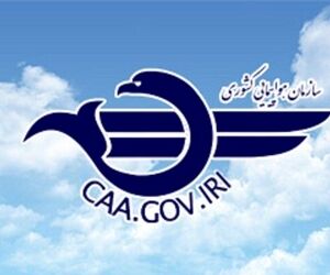 پروانه فعالیت شرکت خدمات مسافرت هوایی «خاطرات زاهدان» لغو شد

