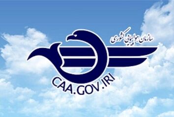 پرواز ایرلاین‌های داخلی در منطقه طبق برنامه انجام می‌شود