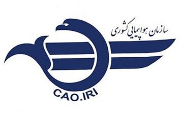 سقوط هواپیمای فوق سبک در اراک و جان باختن سرنشینان