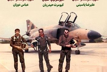 این خلبان ایرانی بغداد را برای صدام جهنم کرد