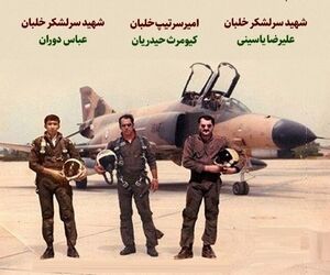این خلبان ایرانی بغداد را برای صدام جهنم کرد