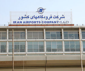 مشارکت نمایندگان دفتر ایمنی در سومین اجلاس ASPIG منطقه خاورمیانه 