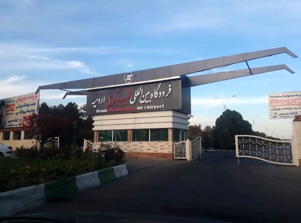 ارومیه به هاب هوایی شمال‌ غرب کشور تبدیل می شود؛ ایجاد شهر فرودگاهی