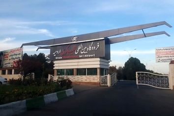 ارومیه به هاب هوایی شمال‌ غرب کشور تبدیل می شود؛ ایجاد شهر فرودگاهی