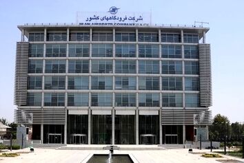 تصویب کلیات مطالعات طرح جامع 12 فرودگاه‌