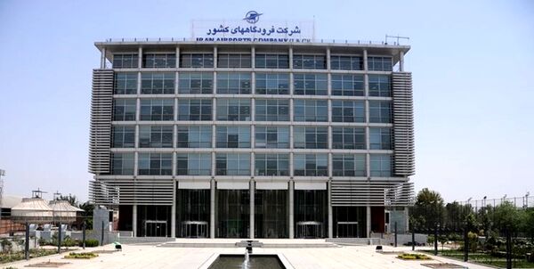 تصویب کلیات مطالعات طرح جامع 12 فرودگاه‌