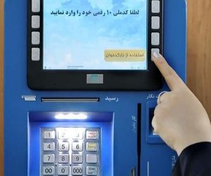 ماجرای قطع سامانه پرداخت عوارض خروج از کشور فرودگاه امام چه بود؟