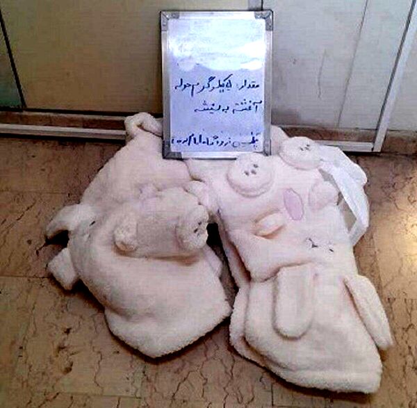 کشف ۵ کیلوگرم حوله آغشته به شیشه در فرودگاه امام