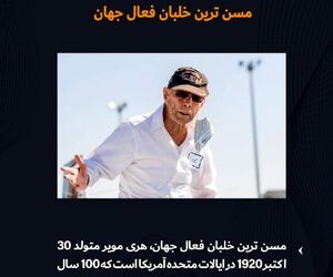 مسن ترین خلبانان فعال جهان