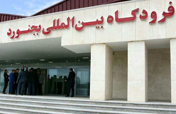 ایجاد ایرلاین مستقل راه برون رفت مشکل کمبود پرواز در فرودگاه بجنورد