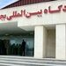 ایجاد ایرلاین مستقل راه برون رفت مشکل کمبود پرواز در فرودگاه بجنورد