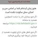 پیام مردمی 