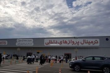 افتتاح 5 طرح زیرساختی فرودگاه بین‌المللی کیش با حضور وزیر اقتصاد