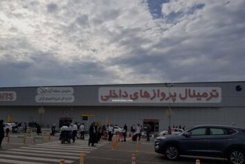 افتتاح 5 طرح زیرساختی فرودگاه بین‌المللی کیش با حضور وزیر اقتصاد