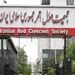از خرید بالگردهای دید در شب تا هواپیماهایی که تبدیل به بیمارستان هوایی شدند

