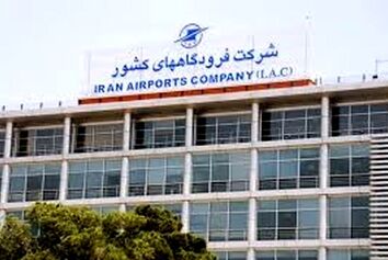 الزام به استفاده از ماسک در ستاد و فرودگاه ها