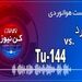 پادکست هوانوردی مقایسه کنکورد و توپولف 144