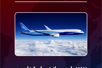 آنچه از دریم‌لاینر باید بدانید