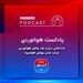 پاسخ به یک چالش هوانوردی، خراب شدن موتور هواپیما
