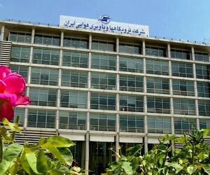 شرکت فرودگاه‎ها و ناوبری هوایی ایران در هفته‎ ای که گذشت