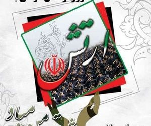 ۲۹ فروردین روز ارتش گرامی باد